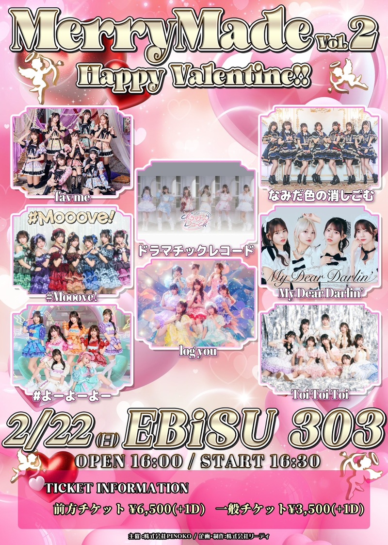 MÖTLEY CRÜEブートレックライブ盤レコードLive Pain '85 Eric Clapton