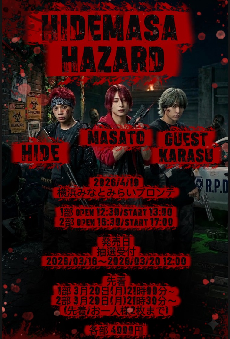 HIDEMASA HAZARD｜IDOL SPOT TICKET